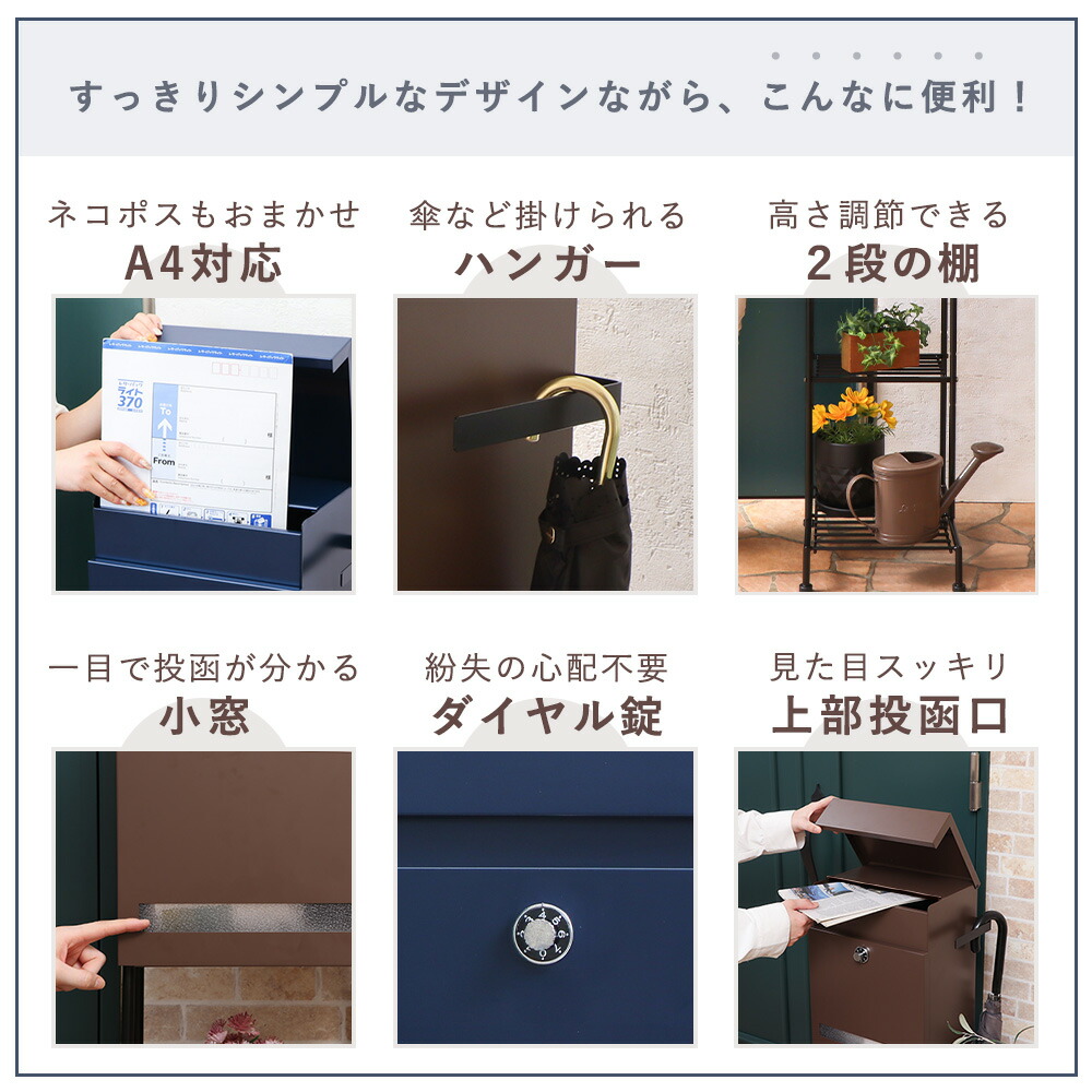 楽天市場】【LINE追加300円クーポン】ポスト 置き型 スタンドポスト 鍵