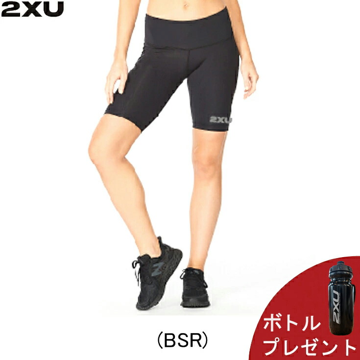 2XU ブラック 陸上用パンツ XXS2枚 レディース 2XU ブラック 陸上用