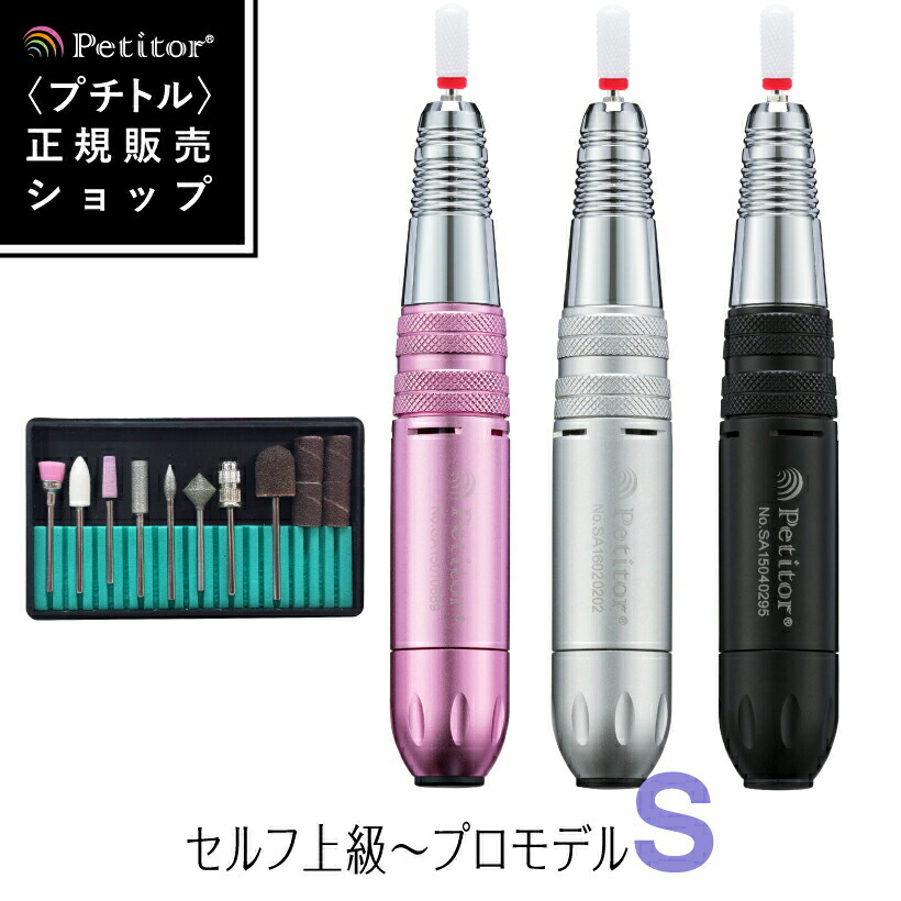 楽天市場】【期間限定17980→9980円】楽天ランキング受賞 プチトルS
