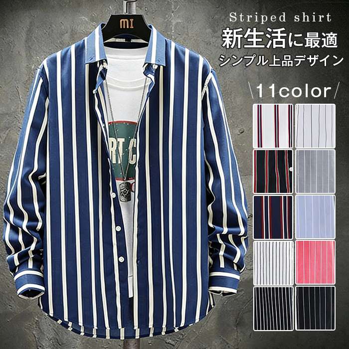 楽天市場】ストライプシャツ メンズ 長袖シャツ ボダンダウンシャツ