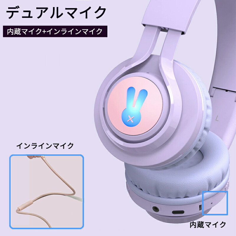 楽天市場】【正規品】子供用 ヘッドホン Bluetooth ヘッドフォン