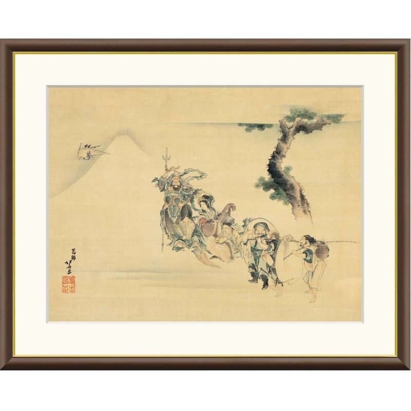 昭和レトロ 書道画 七福神 縁起物 日本の書道作品額縁付き 壁飾り 昭和