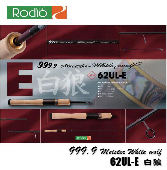 楽天市場】ホワイトウルフ ロデオクラフトの通販