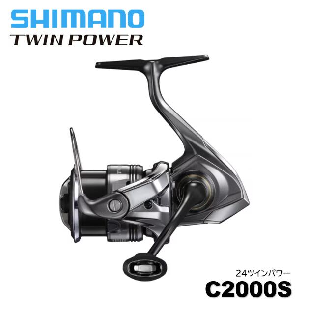 シマノ ツインパワー C2000S (リール) 価格比較 - 価格.com