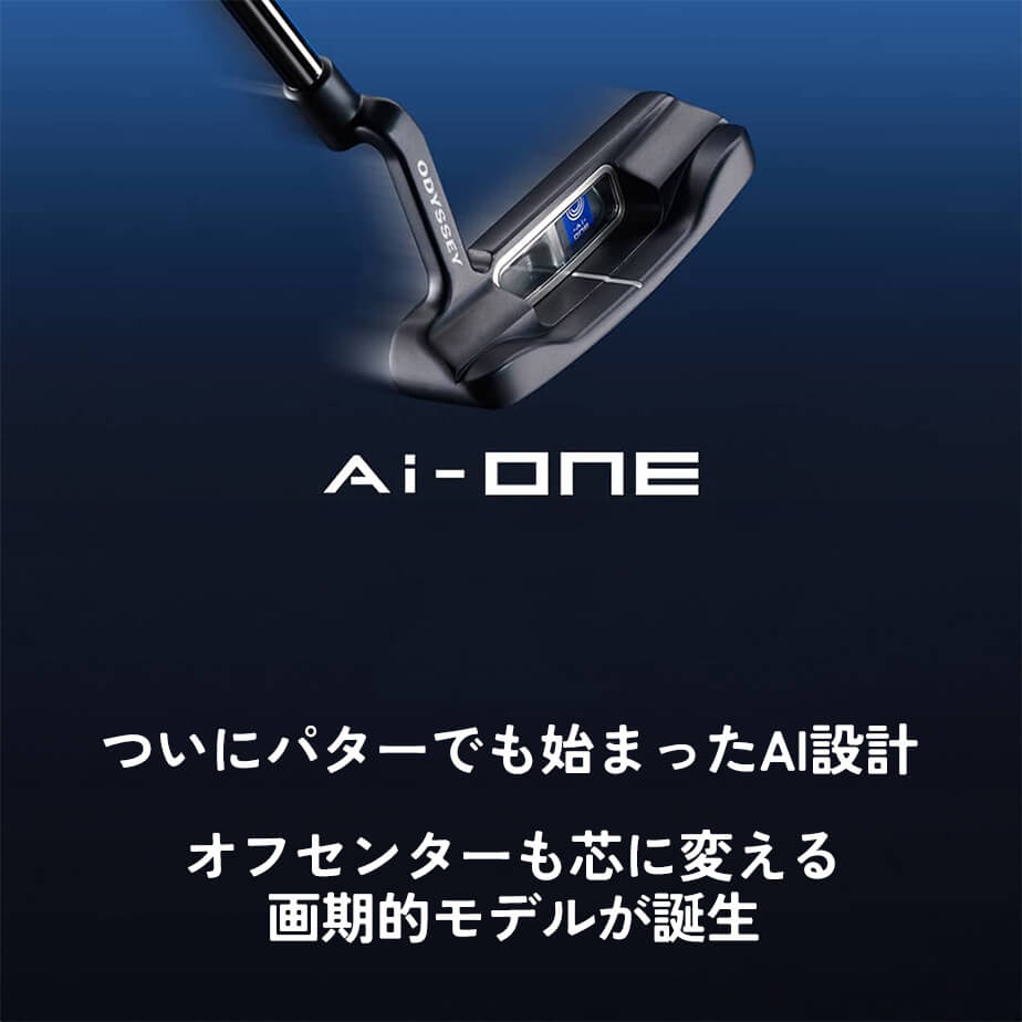 楽天市場】オデッセイ Ai-ONE パター STROKE LAB 90 スチールシャフト