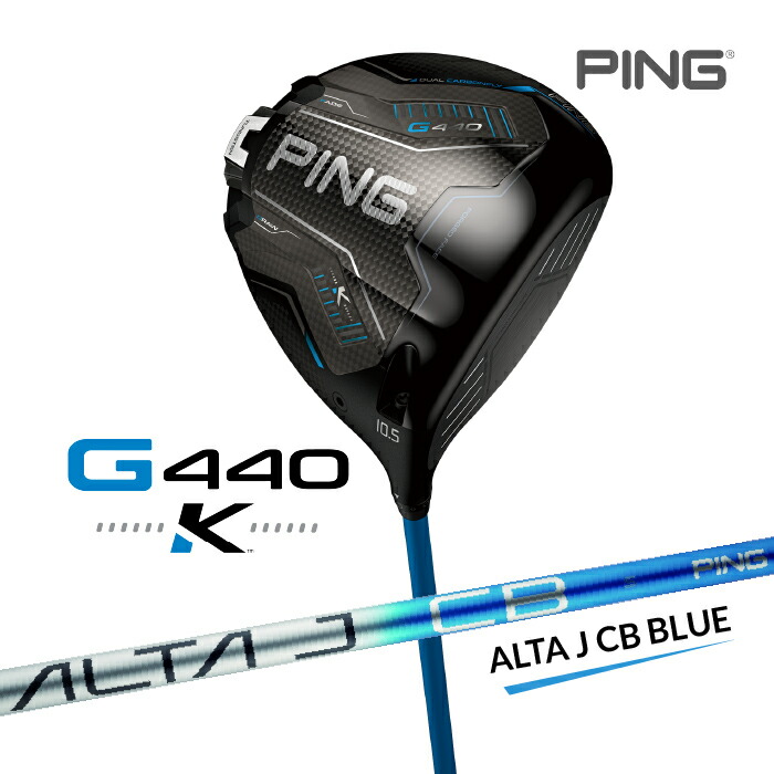 楽天市場】g400 alta j cb srの通販