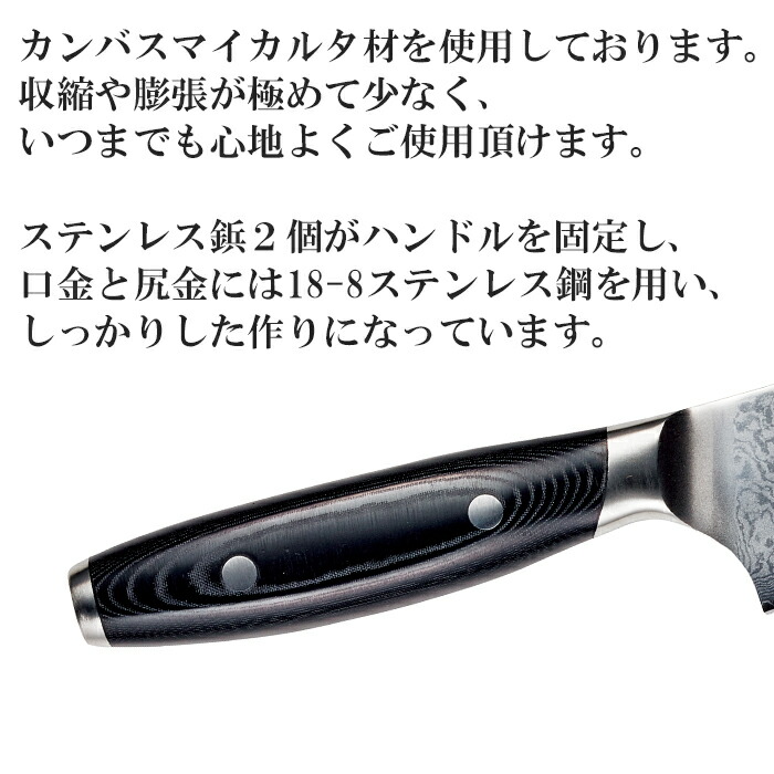 楽天市場】【無料研ぎ直し券付き】曜 69層鋼 ディンプル三徳包丁 180mm