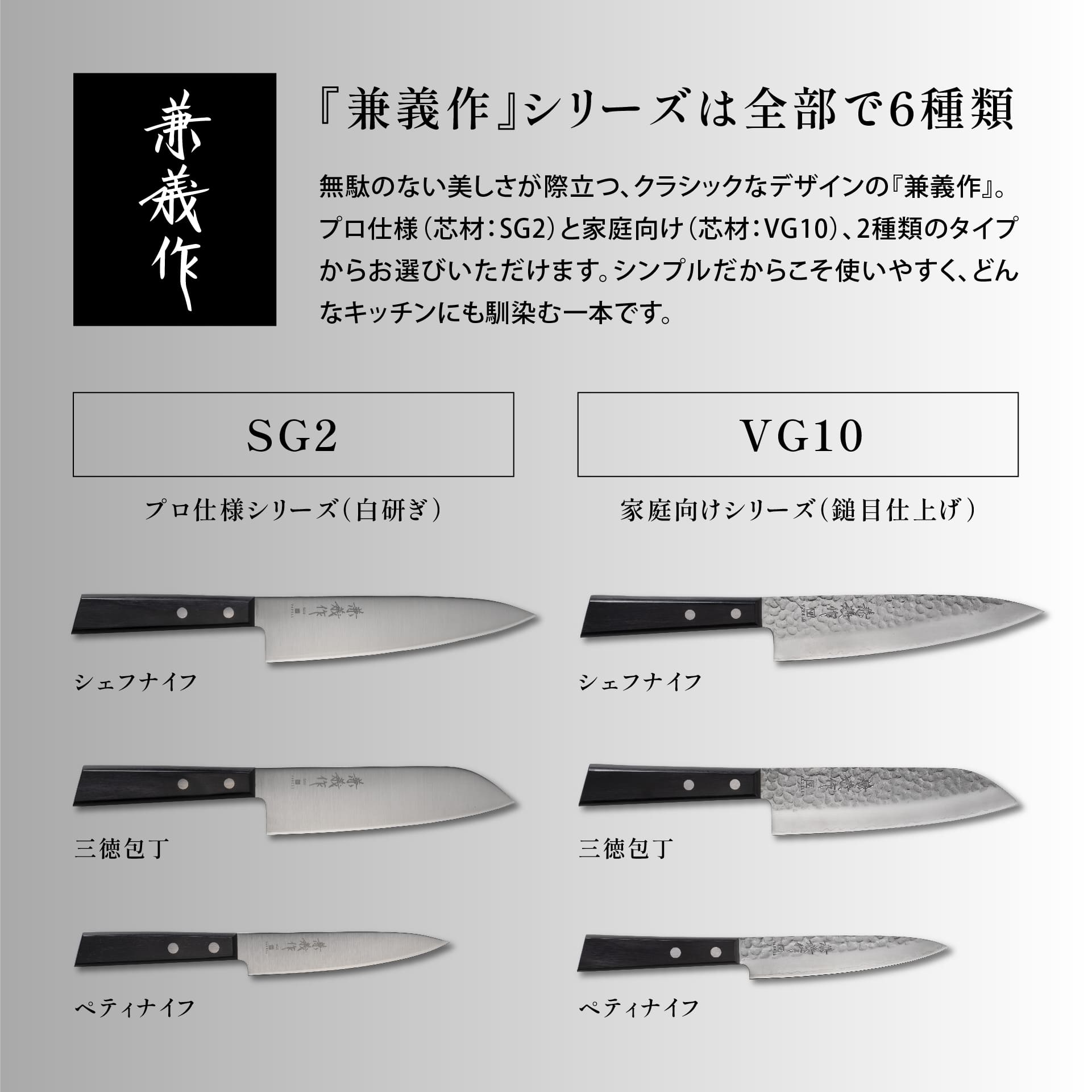 楽天市場】【ラッピング・送料無料】兼義作 SG2 シェフナイフ 牛刀