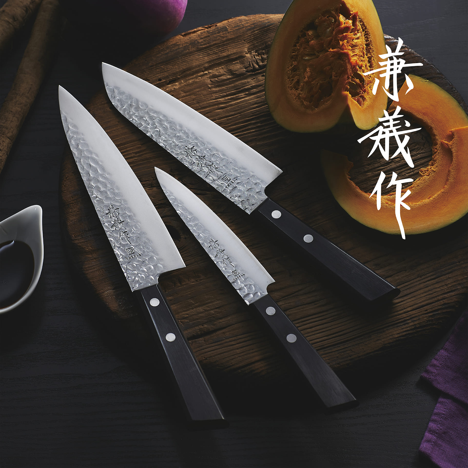 楽天市場】【ラッピング・送料無料】兼義作 VG10 鎚目 三徳包丁 万能