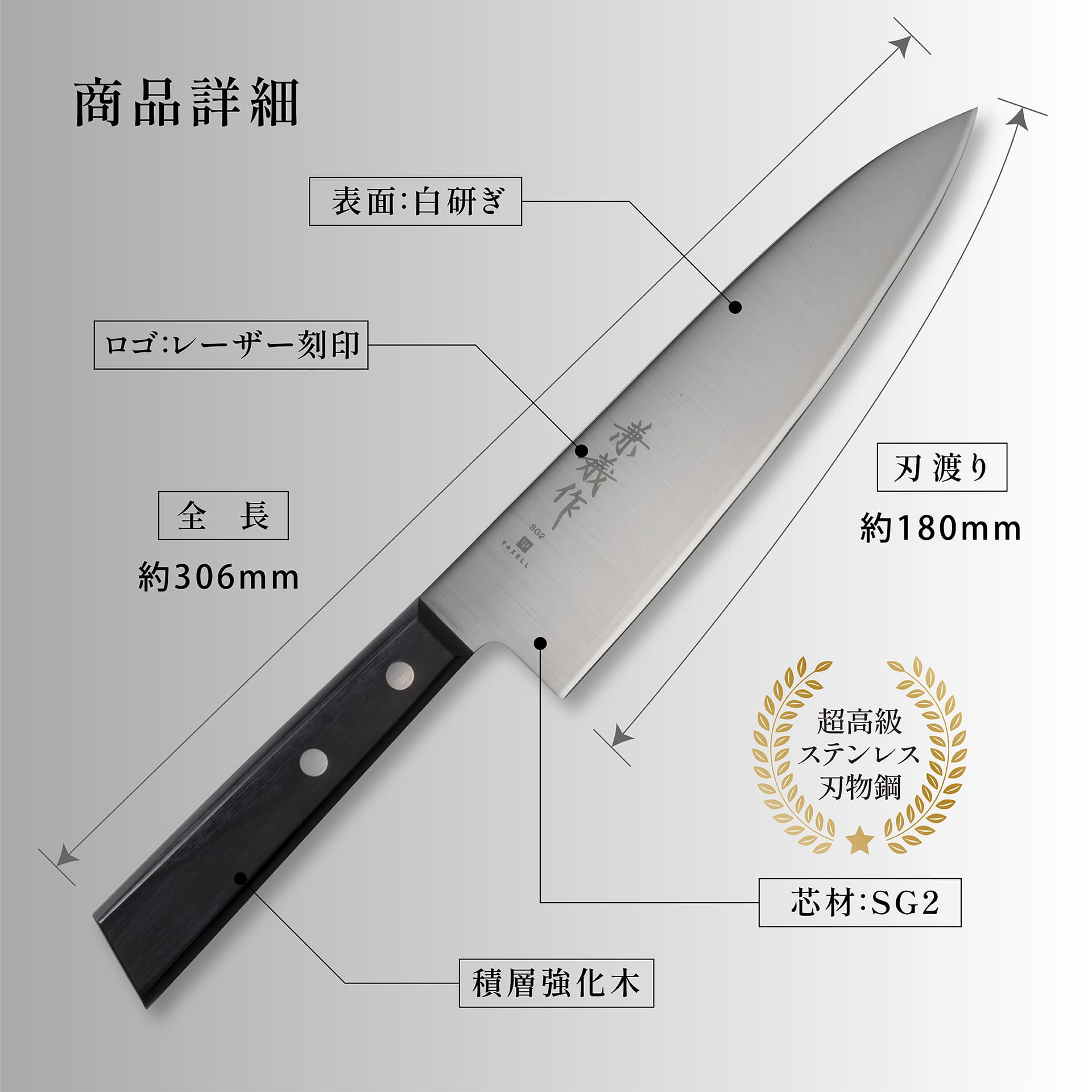 楽天市場】【ラッピング・送料無料】兼義作 SG2 シェフナイフ 牛刀