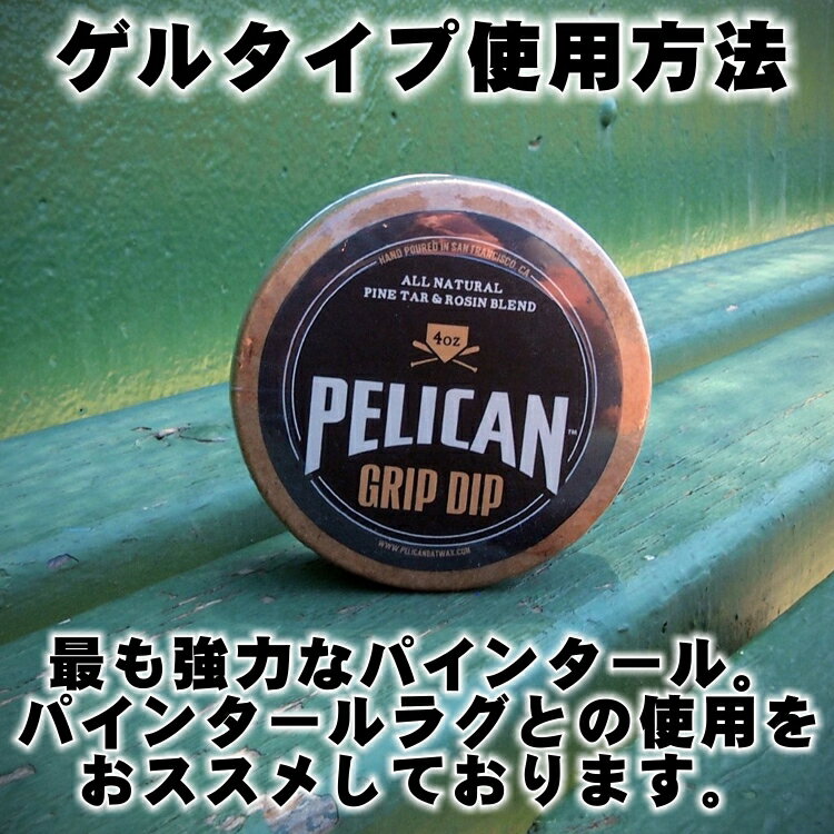 楽天市場】【アメリカ直輸入 正規輸入品】 ペリカン Pelican バット