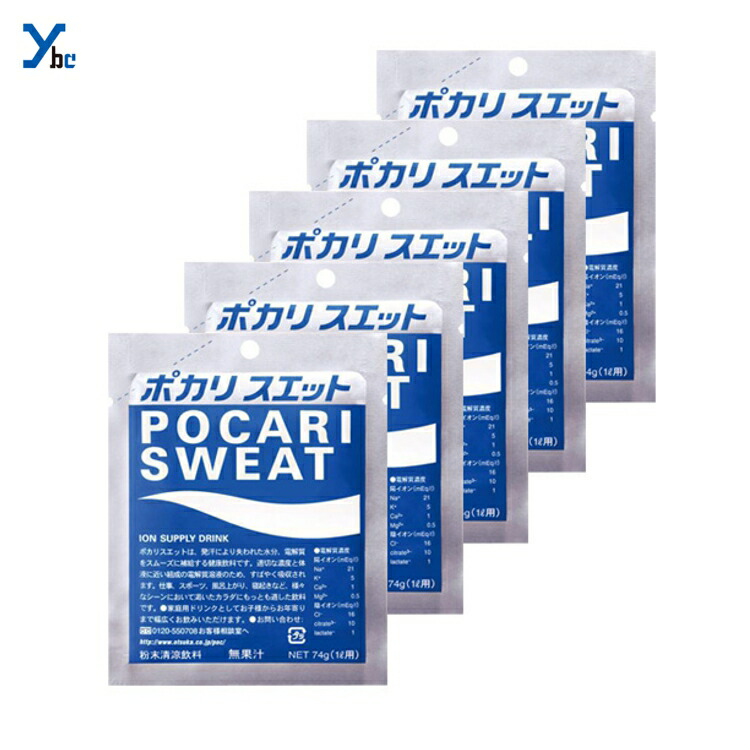 楽天市場】大塚製薬/ポカリスエット パウダー 1L用(74g)×5袋セット お