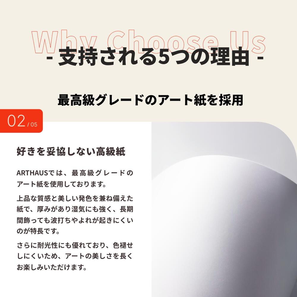 楽天市場】☆マラソンSALE☆最大20%offクーポン[公式] ARTHAUS 【vol_2