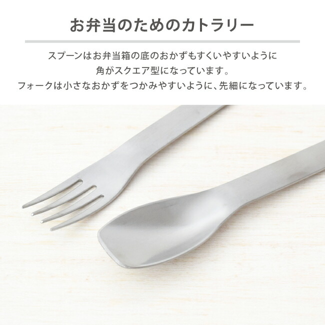 楽天市場】コンビセット スプーン フォーク カトラリーセット 16cm