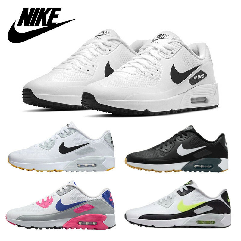 楽天市場】nike air max 90（ゴルフ｜スポーツ・アウトドア）の通販