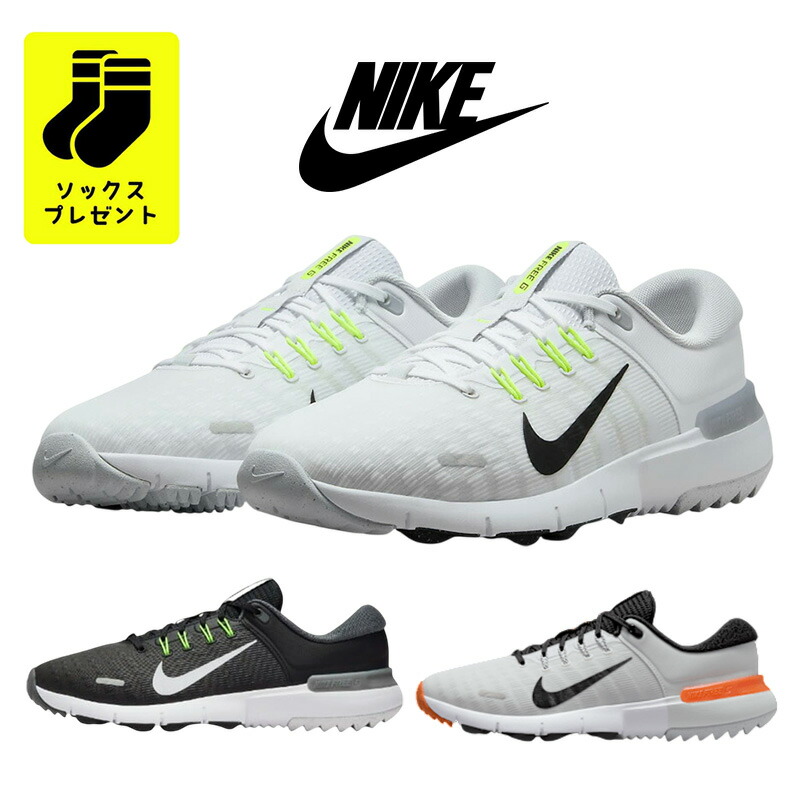 NIKE ゴルフシューズ ホワイト」の人気商品一覧 | 安い商品を通販