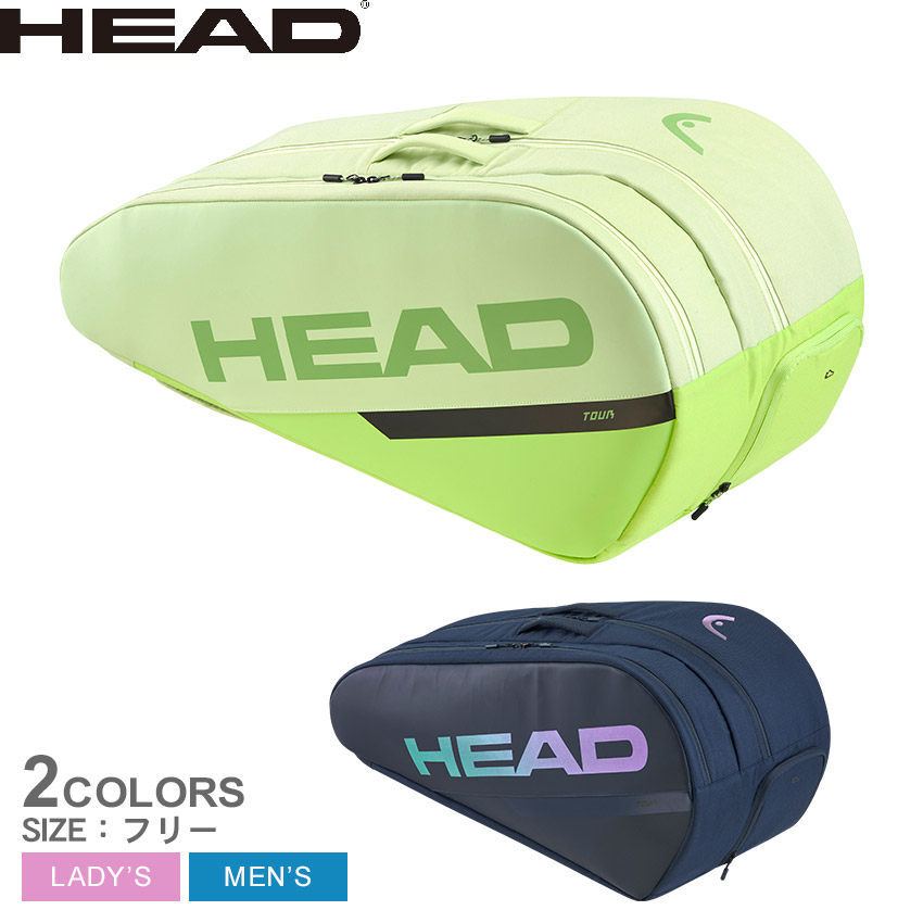 楽天市場】ヘッド テニス ラケットバッグ HEAD TENNIS ツアーラケット