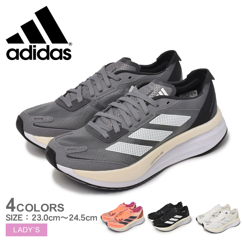 楽天市場】アディダス アディゼロ ボストン 11 W ADIDAS ランニング