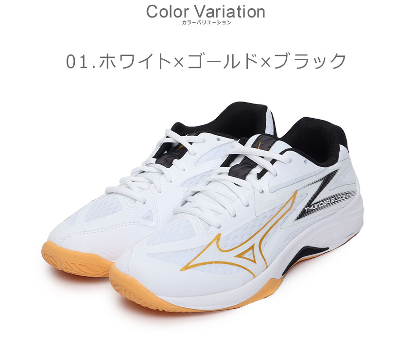 楽天市場】ミズノ サンダーブレード Z MIZUNO バレーボールシューズ