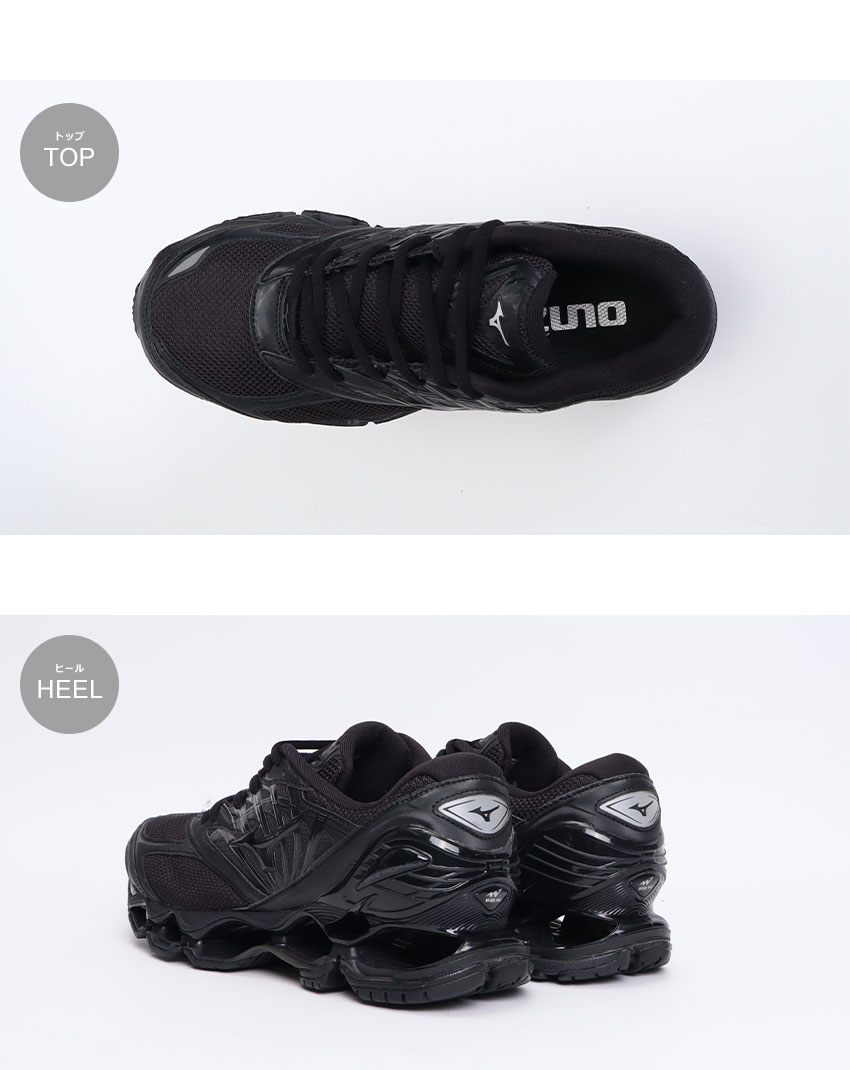 楽天市場】ミズノ ウェーブ プロフェシー LS MIZUNO スニーカー メンズ