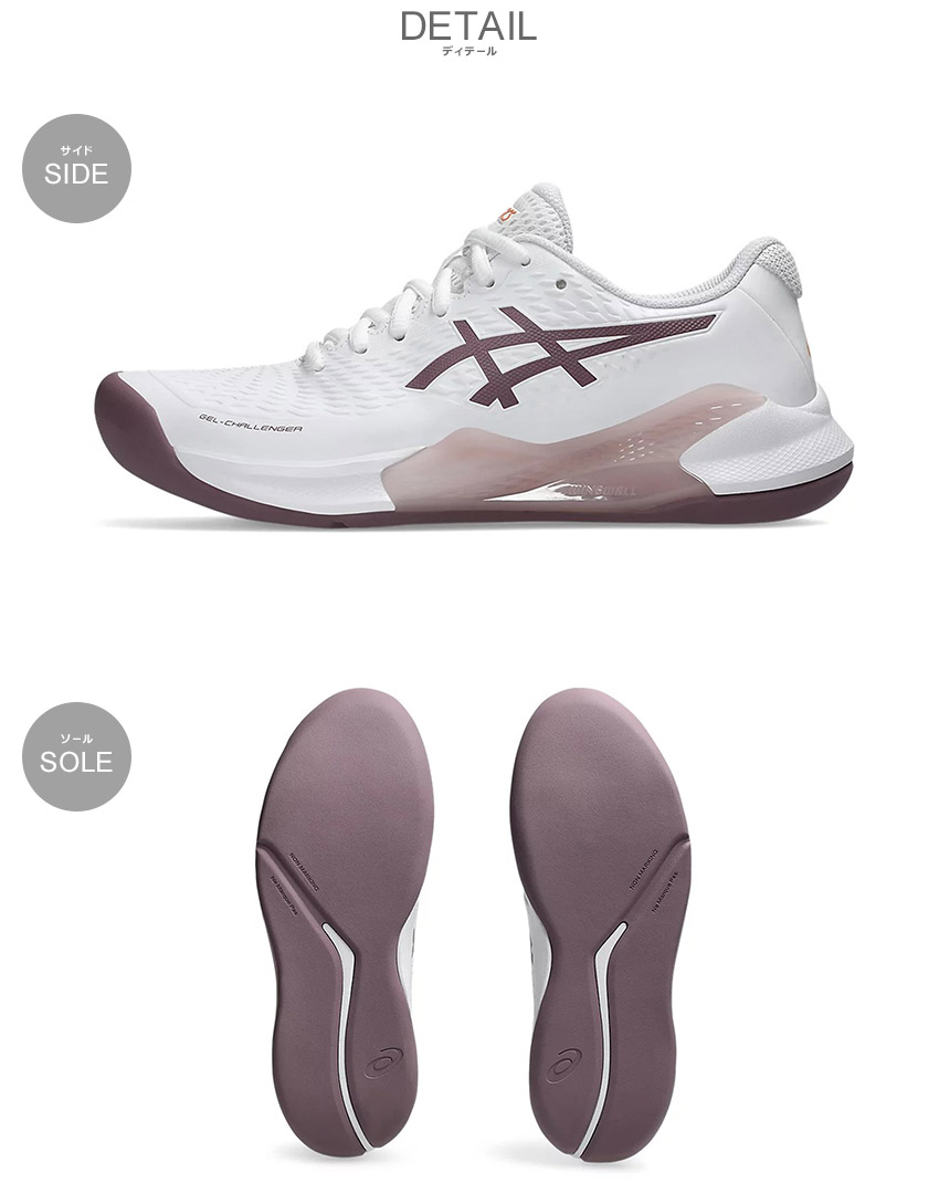 楽天市場】アシックス ゲルチャレンジャー 14 インドア ASICS テニス