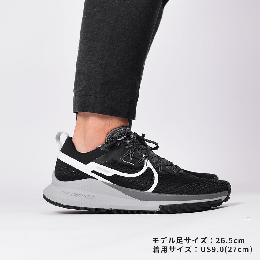 楽天市場】ナイキ NIKE ペガサス トレイル 4 Pegasus Trail 4 メンズ