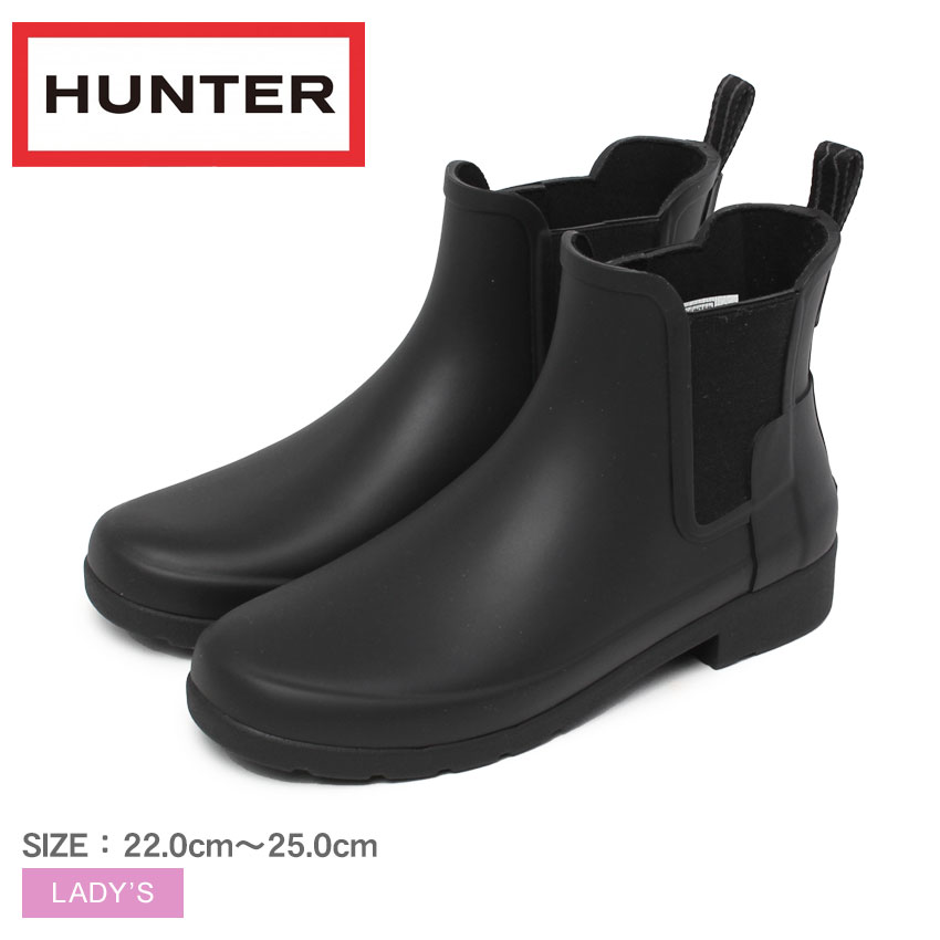 楽天市場】HUNTER ハンター レインブーツ オリジナルリファインド