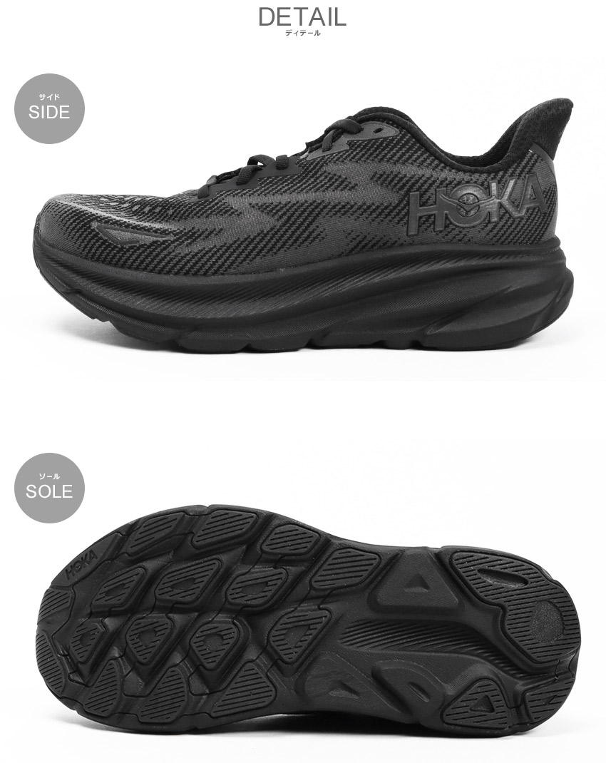 楽天市場】ホカ クリフトン 9 HOKA ONE ランニングシューズ メンズ