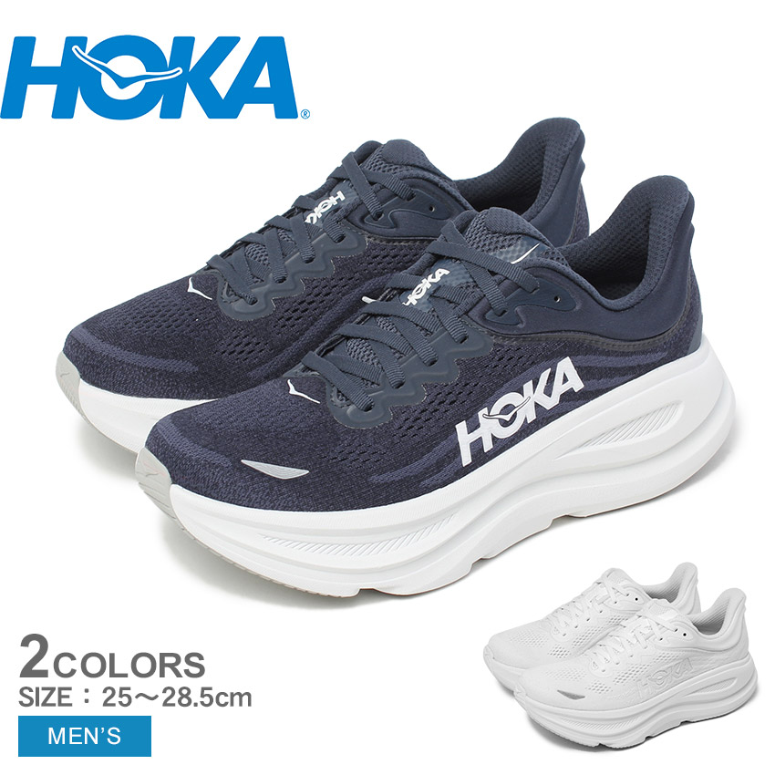 楽天市場】ホカ ボンダイ 9 HOKA スニーカー メンズ ネイビー 紺