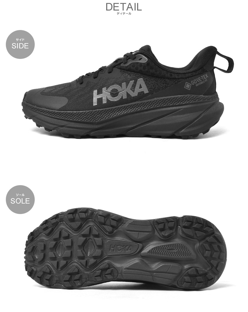 楽天市場】ホカ チャレンジャー ATR 7 GTX HOKA トレイルランニング