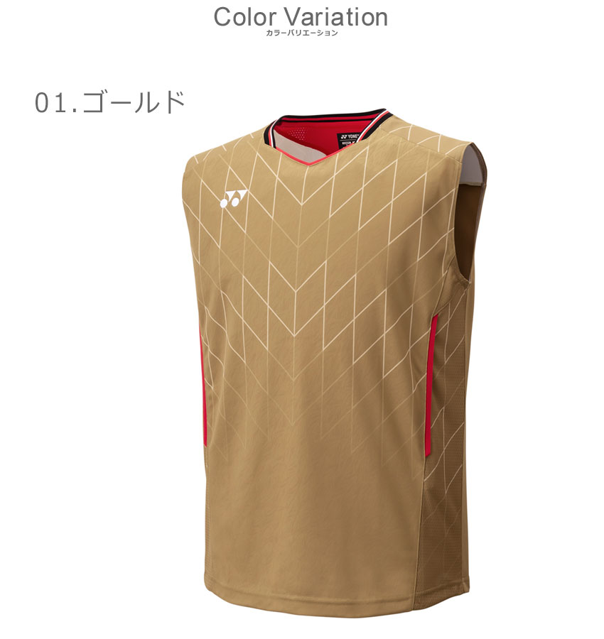 楽天市場】ヨネックス ゲームウェア YONEX ゲームシャツ（ノースリーブ