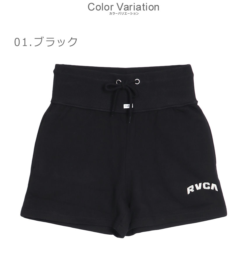 楽天市場】ルーカ ショートパンツ RVCA BOXER SWEAT PANTS レディース
