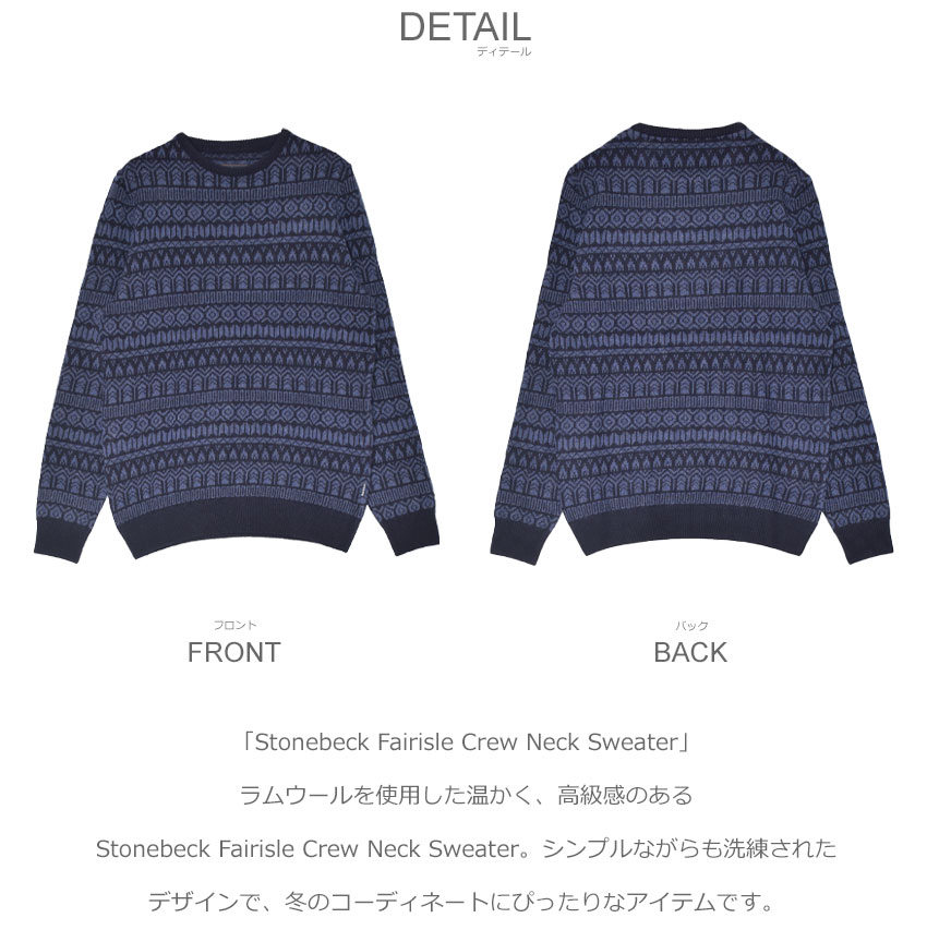 楽天市場】バブアー ニット BARBOUR Stonebeck Fairisle Crew Neck