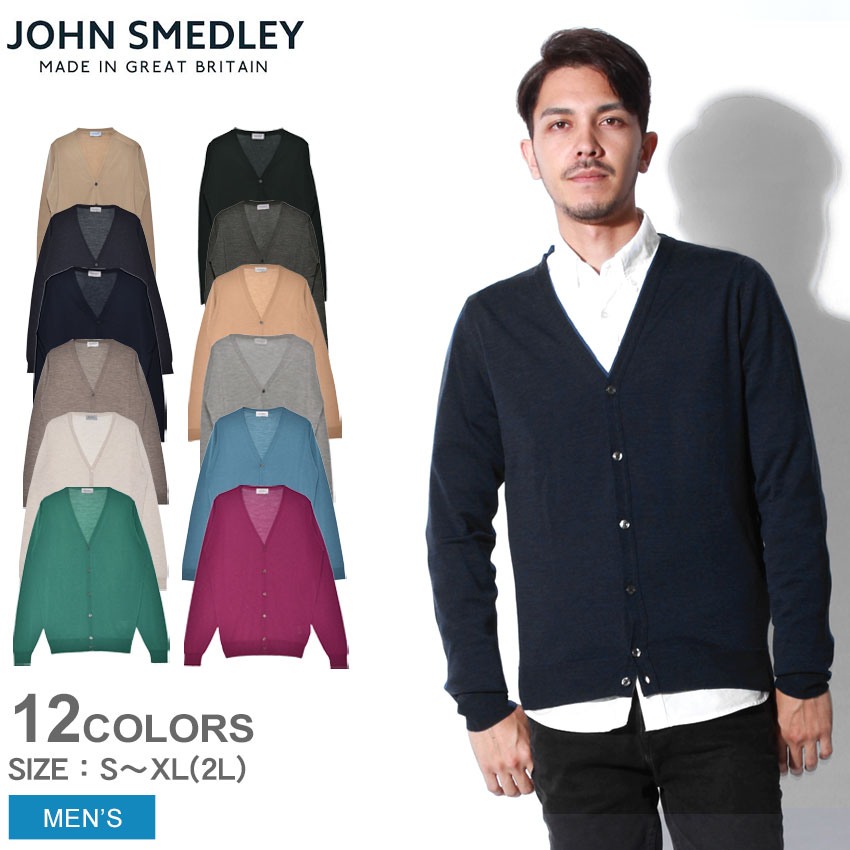 楽天市場】ジョンスメドレー カーディガン JOHN SMEDLEY ペットワース