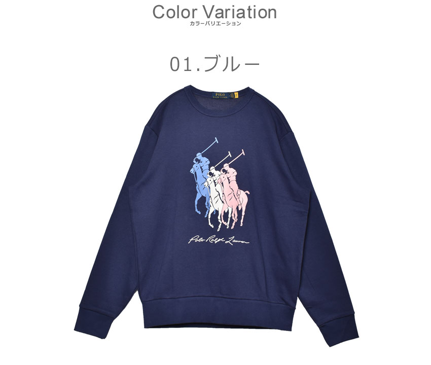 楽天市場】ポロ ラルフローレン スウェット POLO RALPH LAUREN L／S