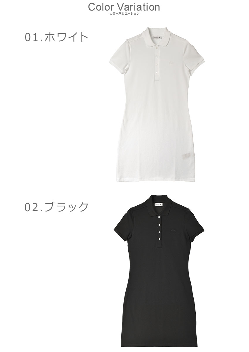 楽天市場】ラコステ ワンピース LACOSTE S／S POLO DRESS レディース