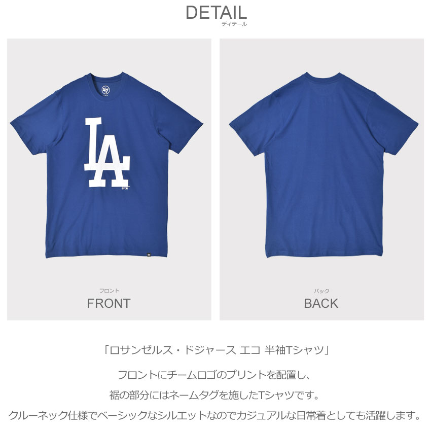 楽天市場】【ネコポス配送】47 ブランド 半袖Tシャツ 47 BRAND