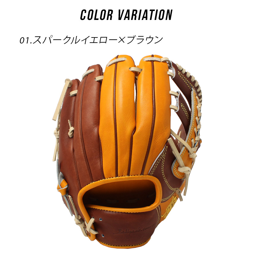 楽天市場】ジャパンボールパーク グラブ JAPAN BALL PARK WAGYU JB