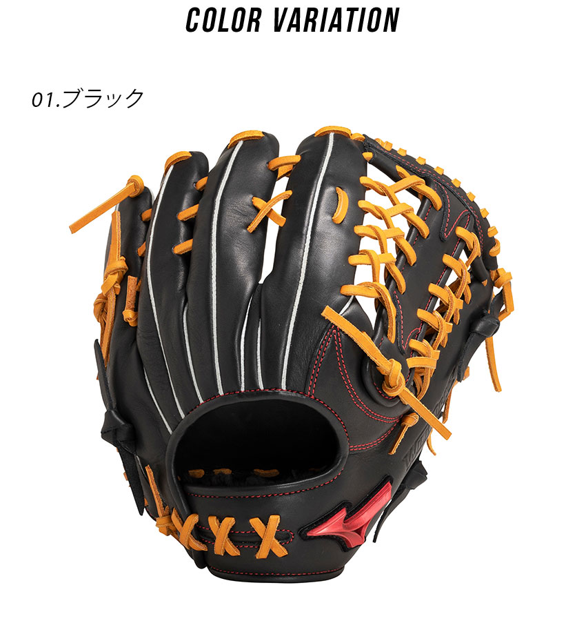 楽天市場】ミズノ グローブ MIZUNO ソフトボール用 ウィルドライブ
