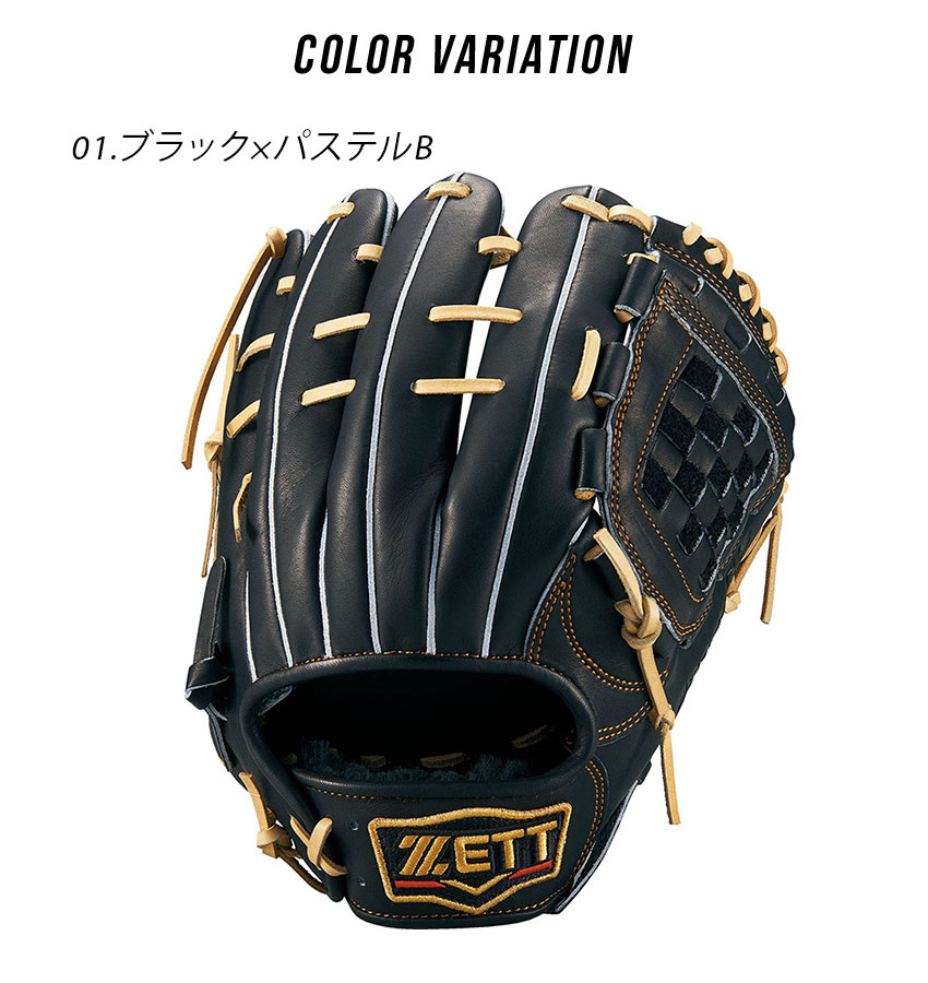 ZETT 軟式内野手用グラブ 楽天市場】野球 ゼット 軟式グローブ 軟式