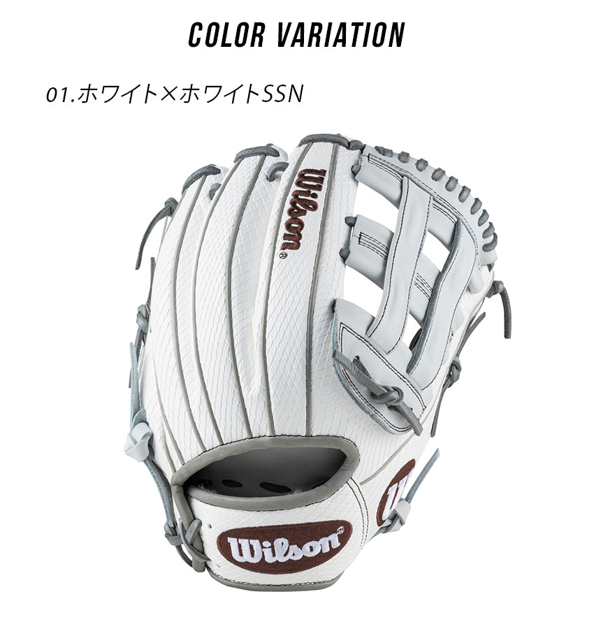 楽天市場】ウィルソン グラブ WILSON 一般用 Wannabe Hero DUAL