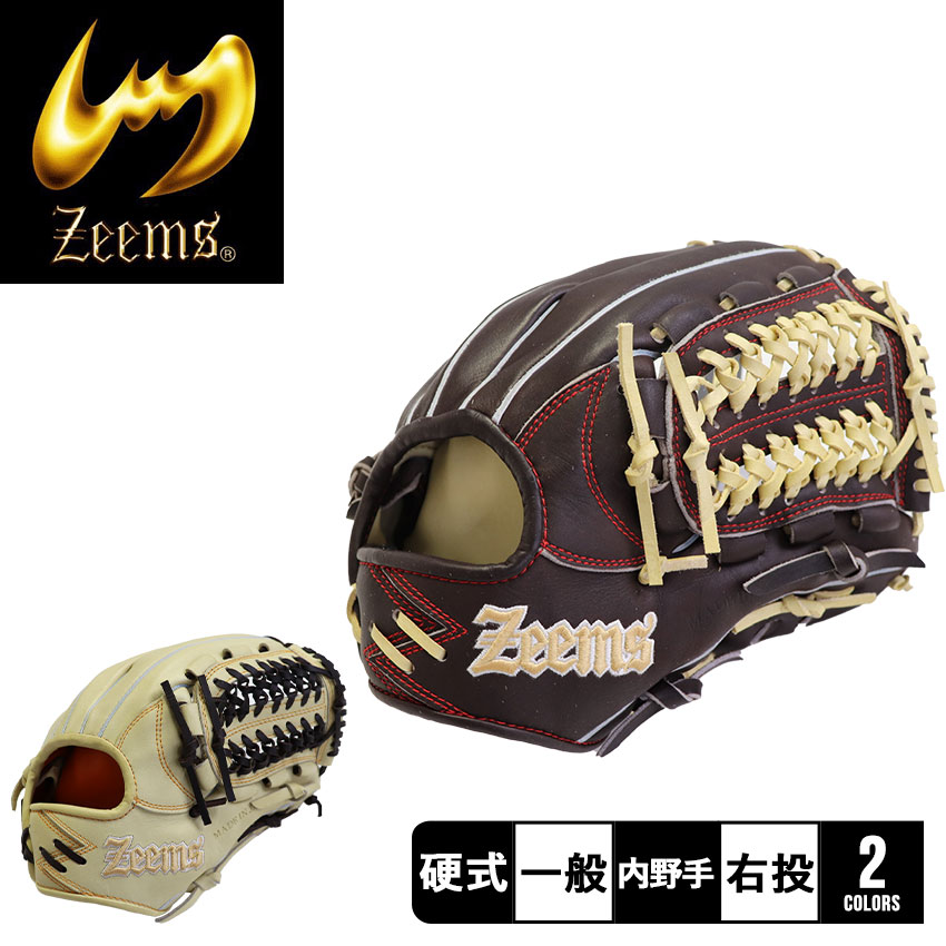 楽天市場】ジームス グローブ ZEEMS 2023限定 硬式グラブ 三方親 内