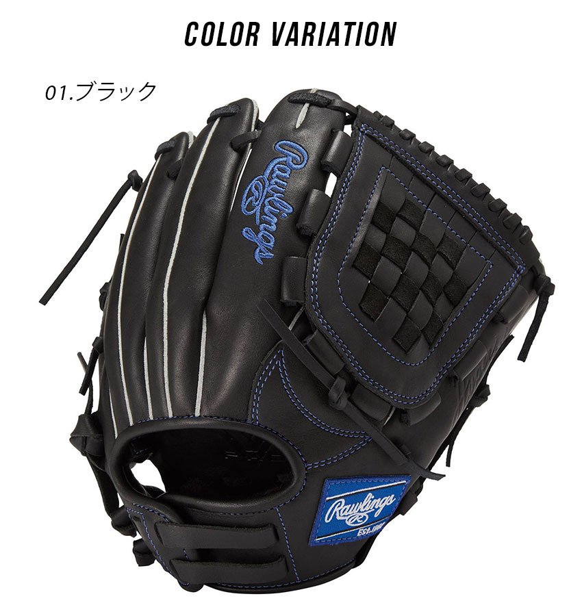 楽天市場】ローリングス グローブ Rawlings 少年用 HYPER TECH R9