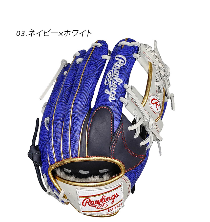 ローリングス キャプチャード レアカラー ネイビー 内野用 軟式