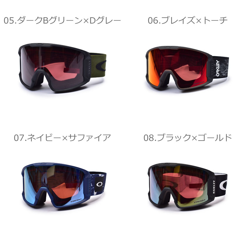 楽天市場】オークリー ゴーグル OAKLEY ライン マイナー L スノー