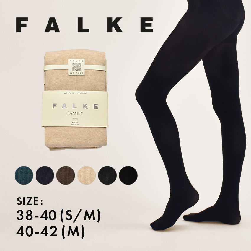 楽天市場】ファルケ タイツ レディース FAMILY TIGHTS FALKE 48790