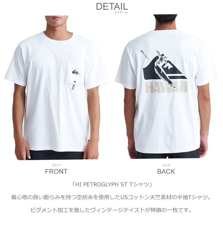 楽天市場】【ネコポス配送】クイックシルバー 半袖Tシャツ メンズ HI