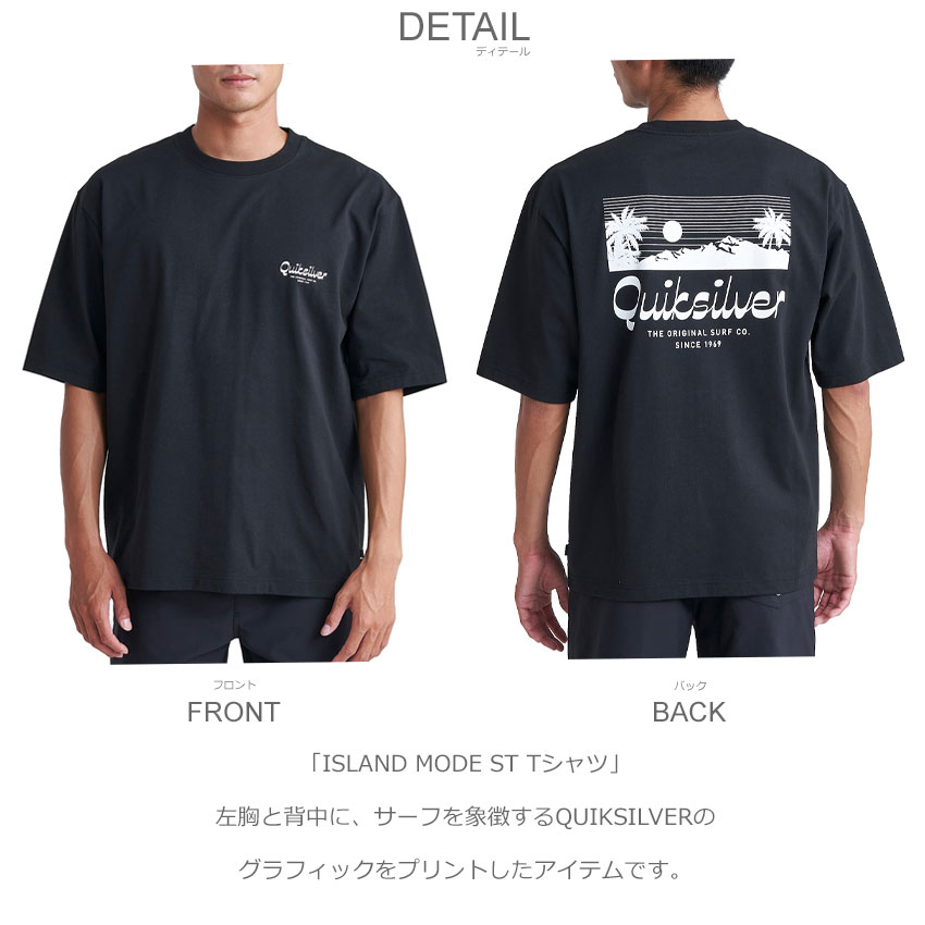楽天市場】【ネコポス配送】クイックシルバー 半袖Tシャツ メンズ