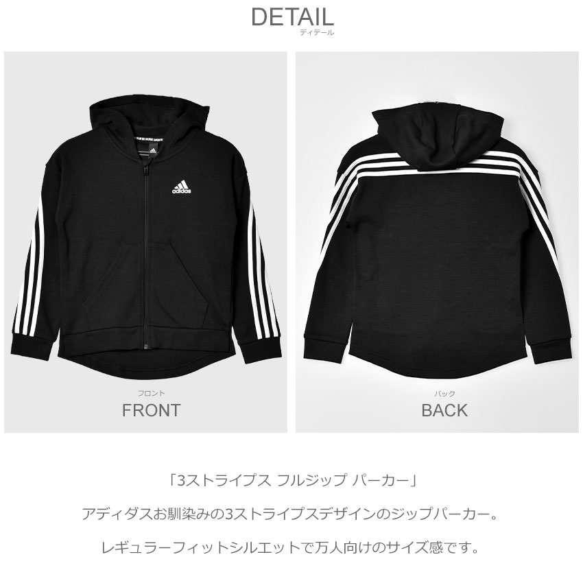 楽天市場】アディダス 3ストライプス フルジップ パーカー パーカー