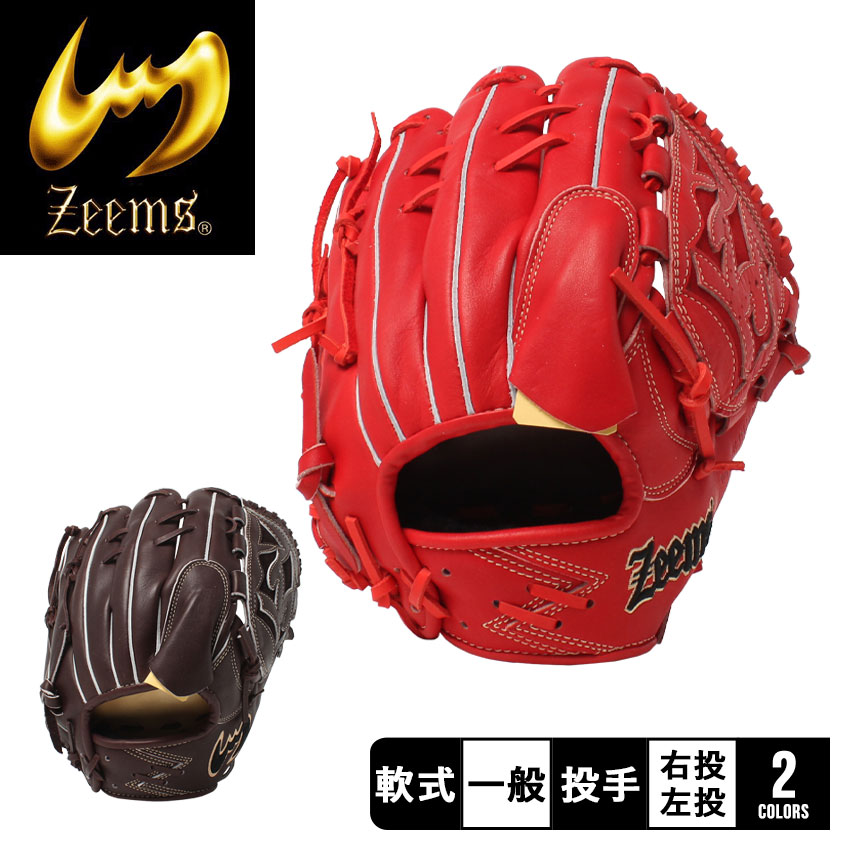 楽天市場】ジームス グローブ メンズ レディース 限定 三方親シリーズ